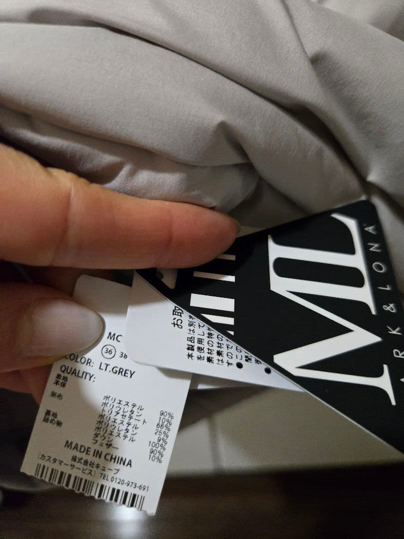 MARK & LONA ライトグレー スカート