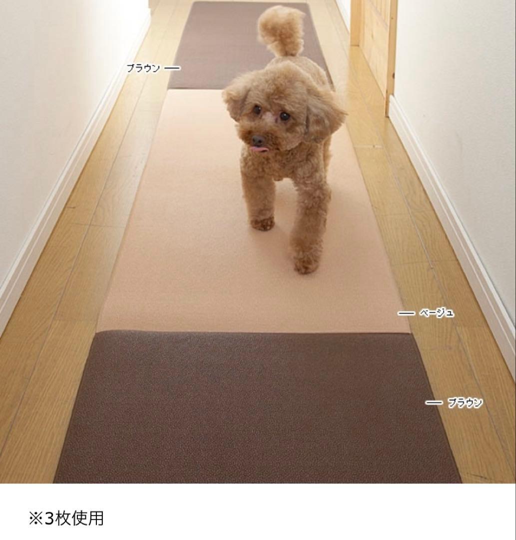 【専用】マルチマット　ムニュ　4枚　　滑り止め加工　　サイズ:小