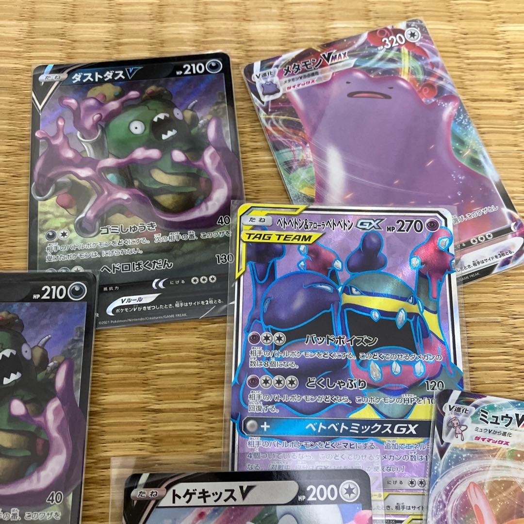 ポケモンカードセット　ミュウほか