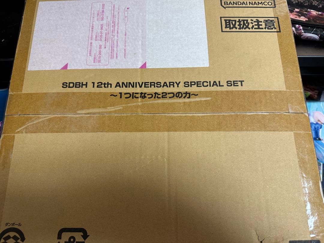 ドラゴンボールヒーローズ 引退まとめ売り