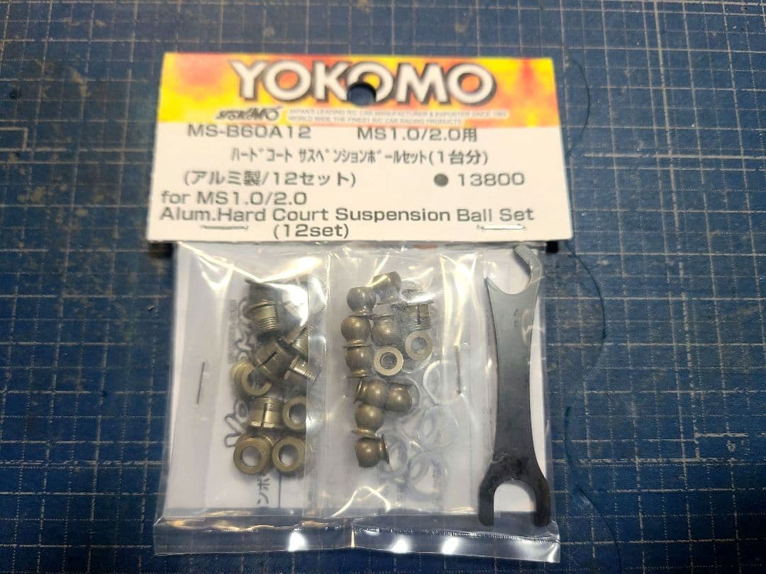 YOKOMO MS-B60A12 ハードコートサスペンションボールセット