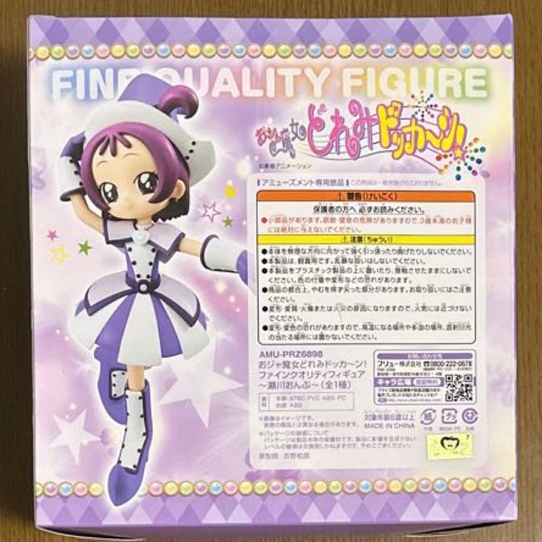 おジャ魔女どれみ 瀬川おんぷ ファインクオリティフィギュア