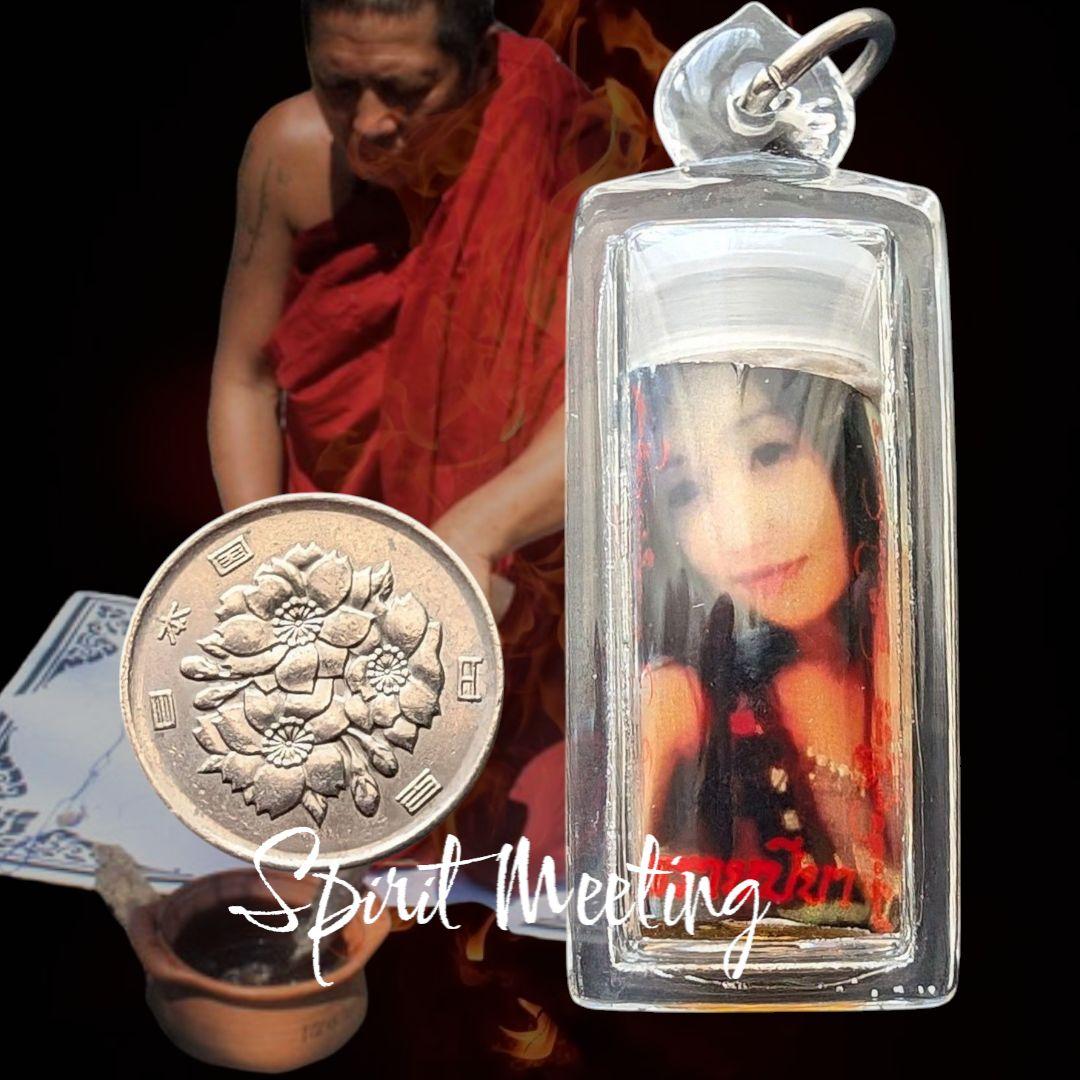 人縁と幸運　北部伝説　精霊メープライピヤ　ナンマンプライ崇拝ボトル　プラクルアン