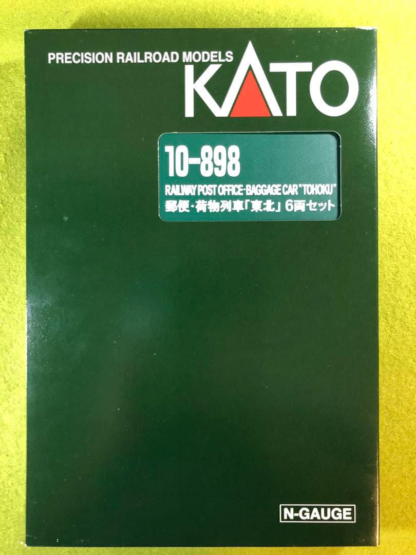 【新品】KATO 10-898 郵便・荷物列車「東北」 6両セット