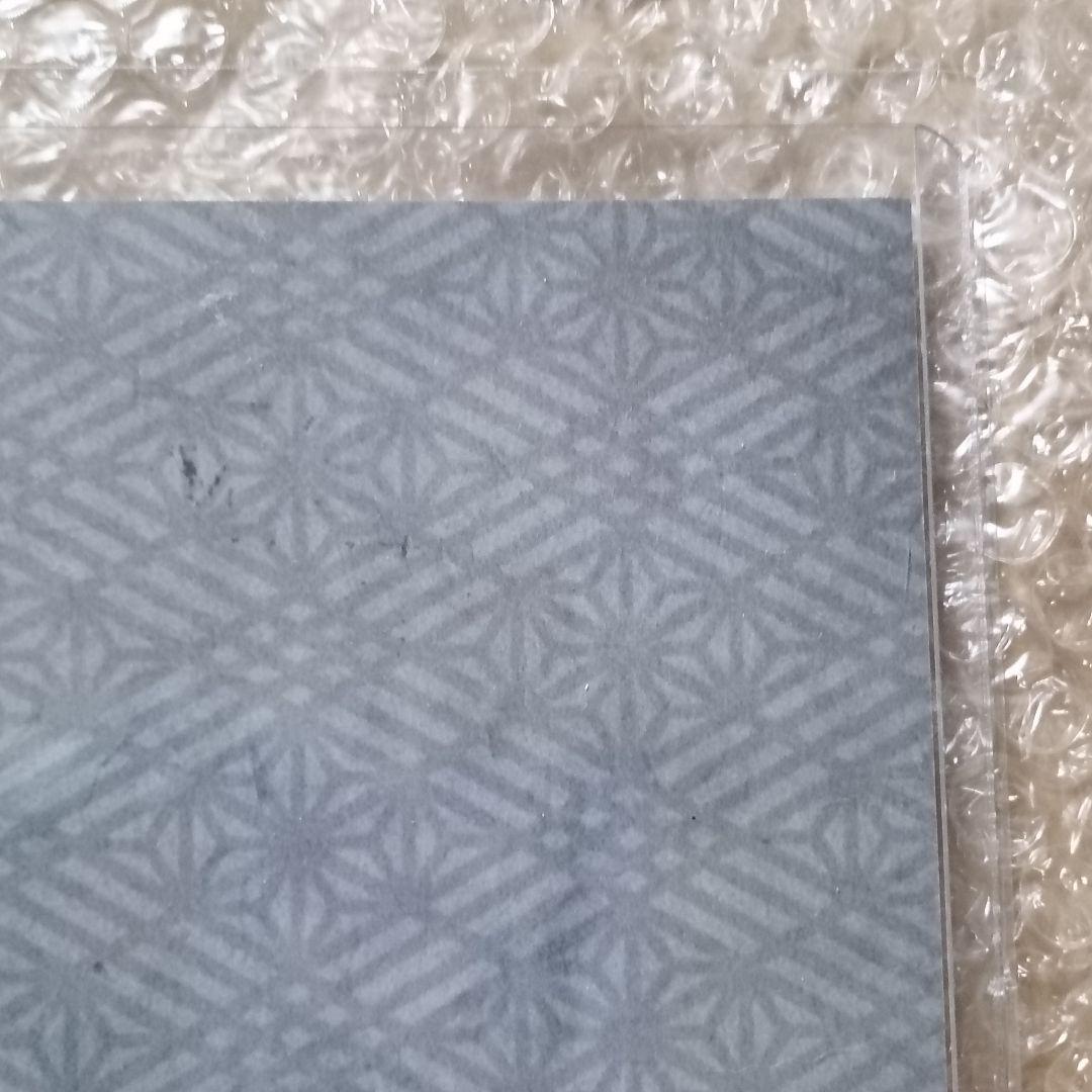 鬼滅の刃 ufotable ダイニング ランチョン 冨岡義勇 立志編 第1期