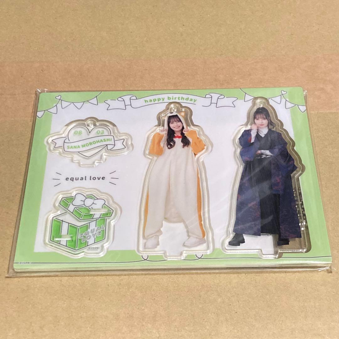 貫*汰様 諸橋沙夏 生誕記念 アクスタ 生写真 セット