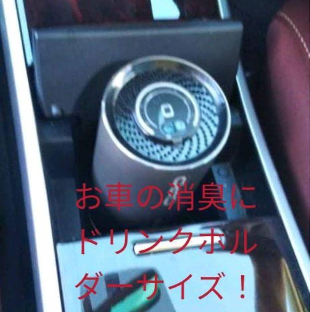 充電式持ち運び自由。タンブラーサイズのポータブル空気清浄機。３億プラズマ発生！