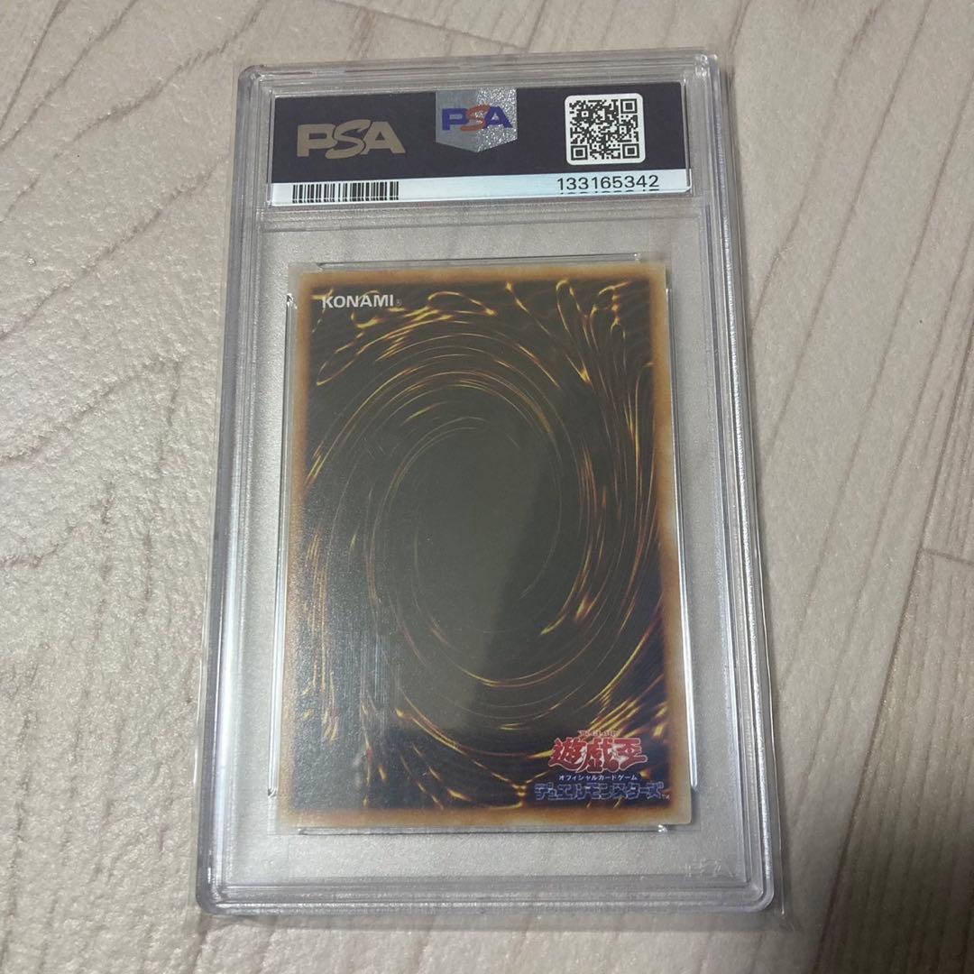 アクアマドール　初期　劇場版　PSA10
