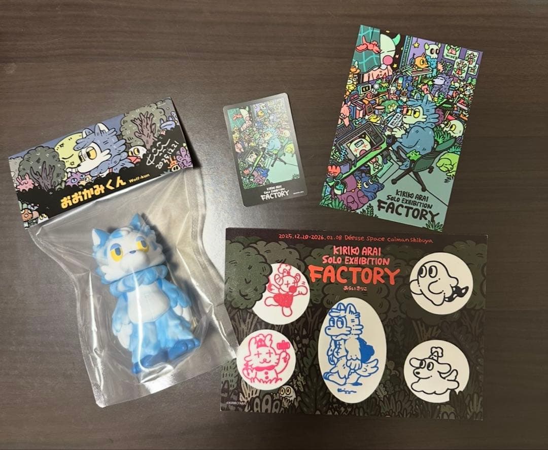 直筆サイン入り おおかみくん 青空 あらいきりこ個展 新品未使用