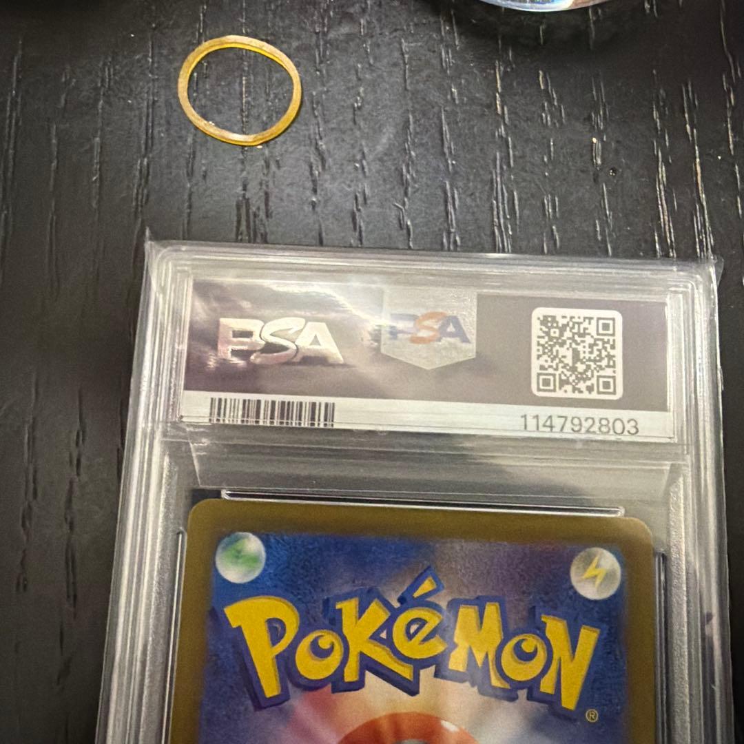 【psa10】アップリュー