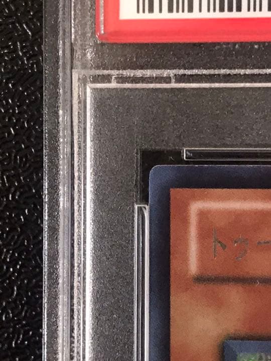 psa10  遊戯王　トゥーンブラックマジシャンガール  シークレット