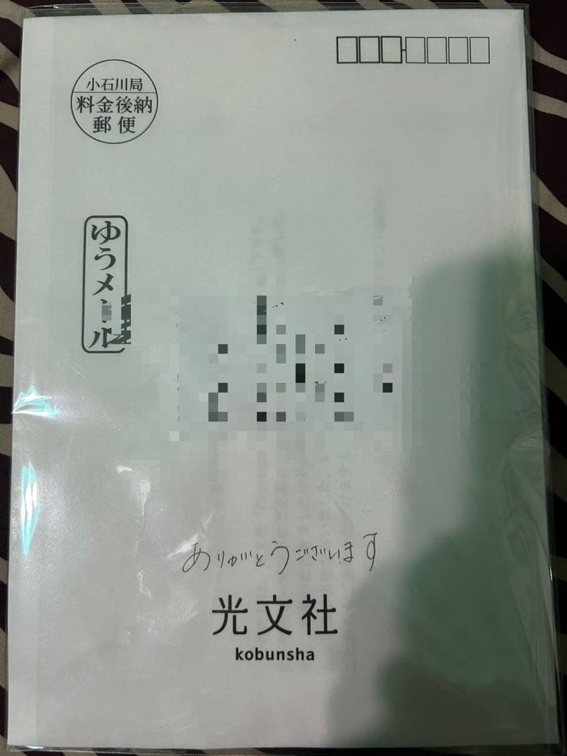 乃木坂46 中西アルノ　直筆　サイン入り　チェキ