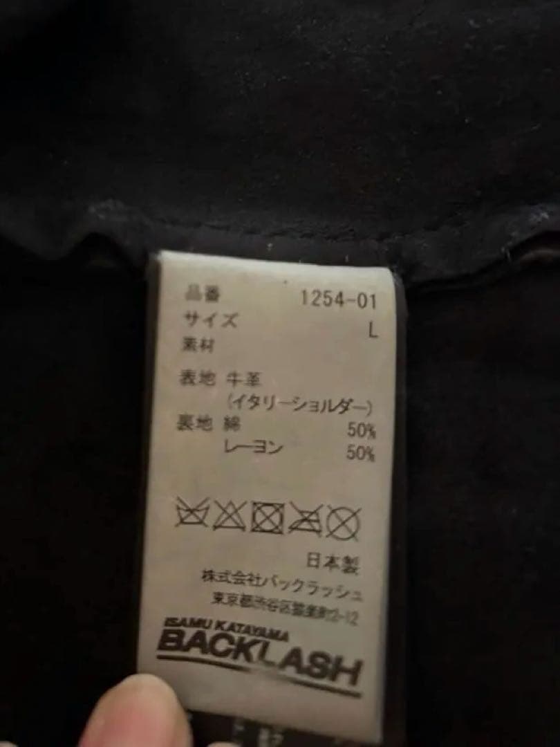 試着のみ　BACKLASH イタリーショルダー シングルライダース