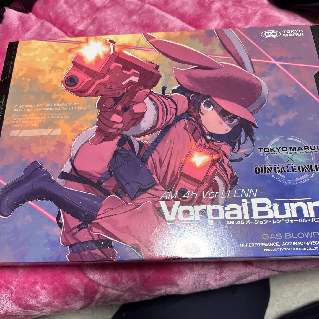 東京マルイヴォーパルバニー