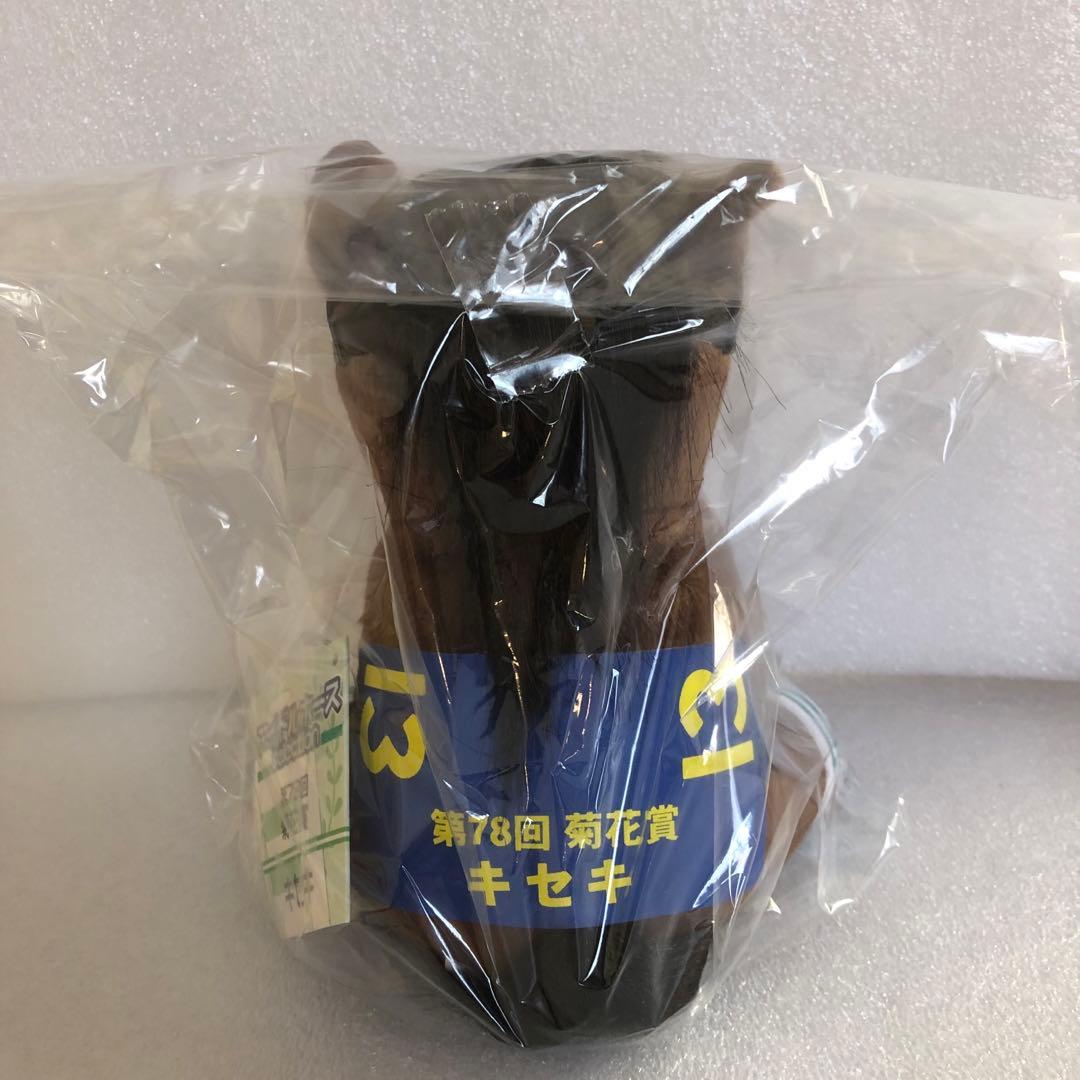 アイドルホース 菊花賞 キセキ ぬいぐるみ Mサイズ JRA 競馬 ウマ娘