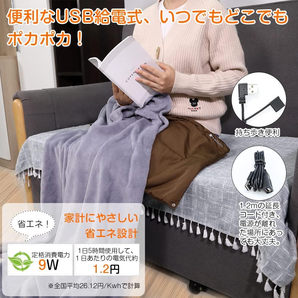 ホットマット ウォームパッド 10秒速暖ヒーター 電気マット USB