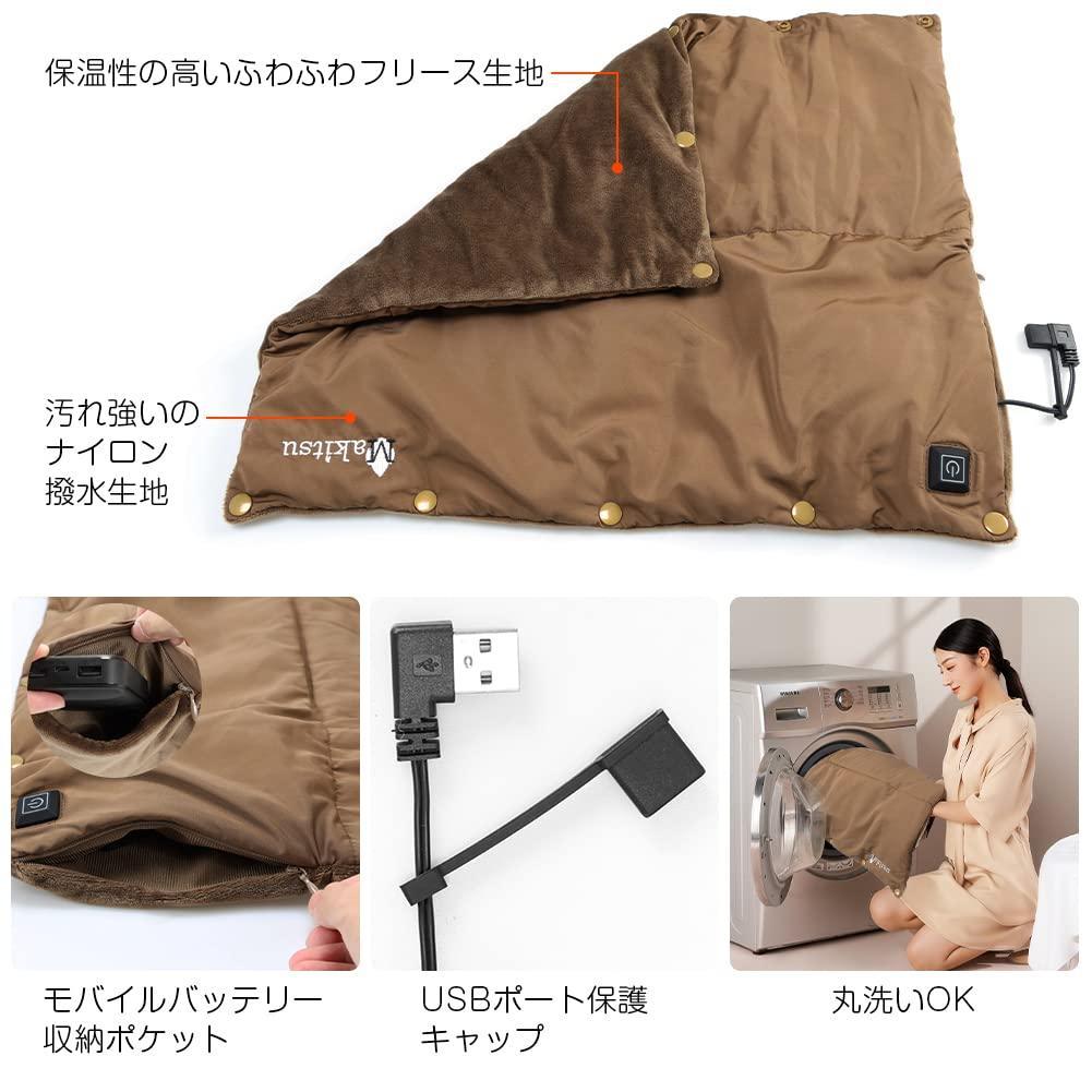 ホットマット ウォームパッド 10秒速暖ヒーター 電気マット USB