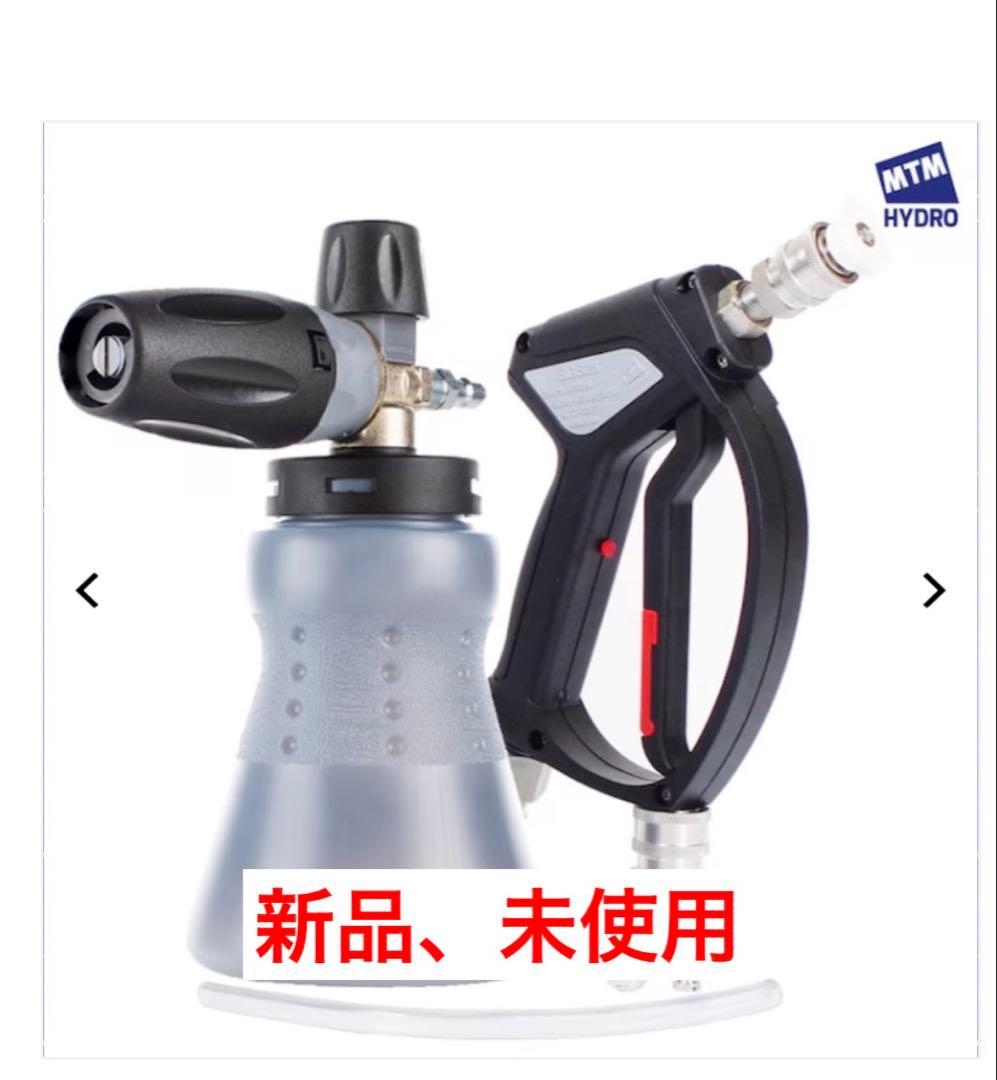 新品MTM Hydro PF22フォームキャノン+SGS28ショートガン キット