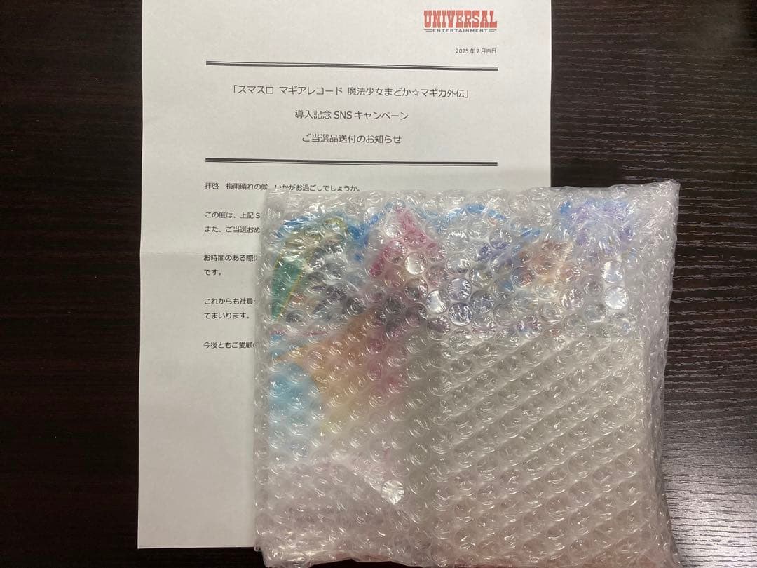 マギアレコード　魔法少女まどか☆マギカ外伝 オリジナルアクリル時計