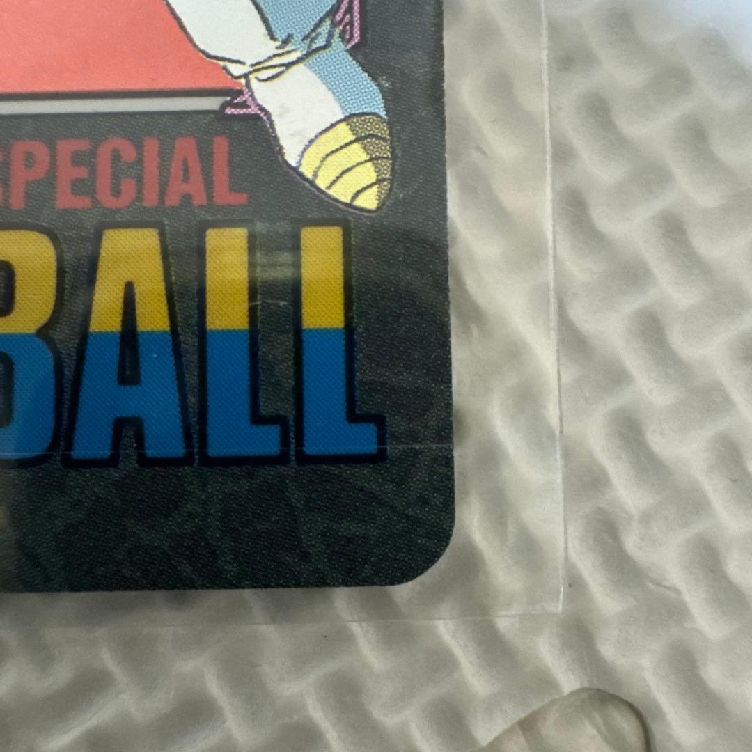 オ*ト様 【超レア】ドラゴンボール ビジュアルアドベンチャー SPECIAL 4