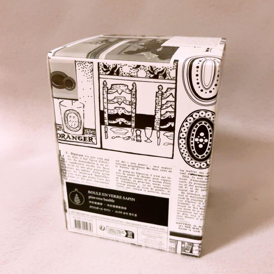 ☆未使用☆ ディプティック ガラスボール サパン モミの木 SAPIN