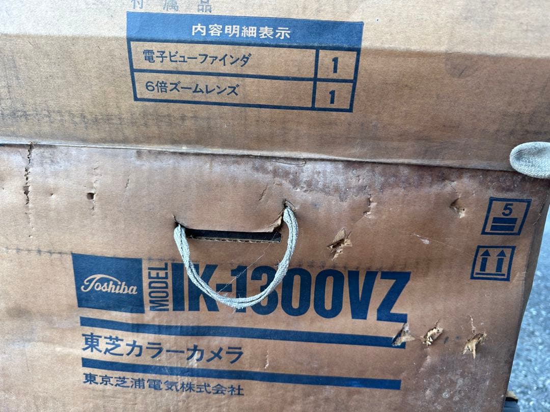 東芝カラーカメラ IK-1300VZ 1970年代 レトロ 歴史