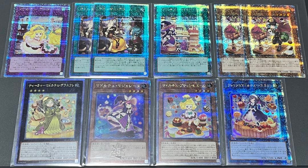 《クオシク》マドルチェ デッキパーツ 10枚セット マジョレーヌ ティーチャー