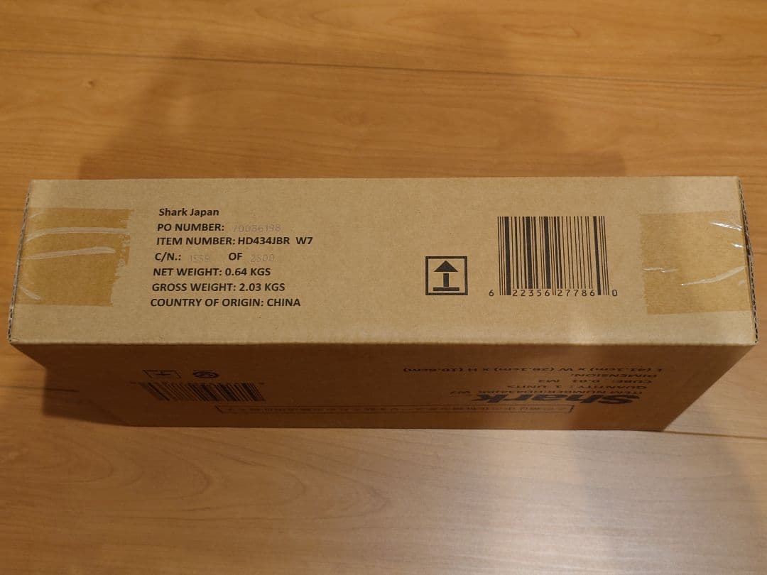 Shark FlexStyle HD434J モカシルバー　新品未開封