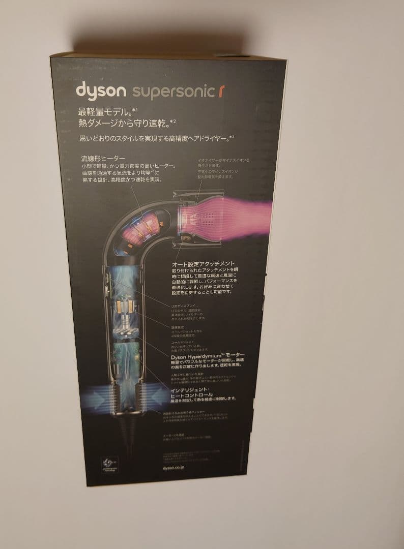 Dyson Supersonic ヘアドライヤ HD17VLP従来より小さく軽量