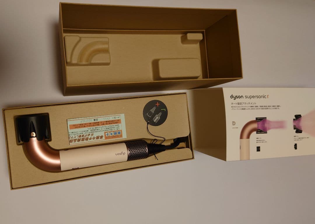 Dyson Supersonic ヘアドライヤ HD17VLP従来より小さく軽量