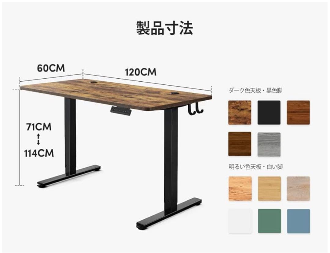 FEZIBO 電動 昇降デスク 幅120cm 上下昇降デスク 自動昇降式デスク