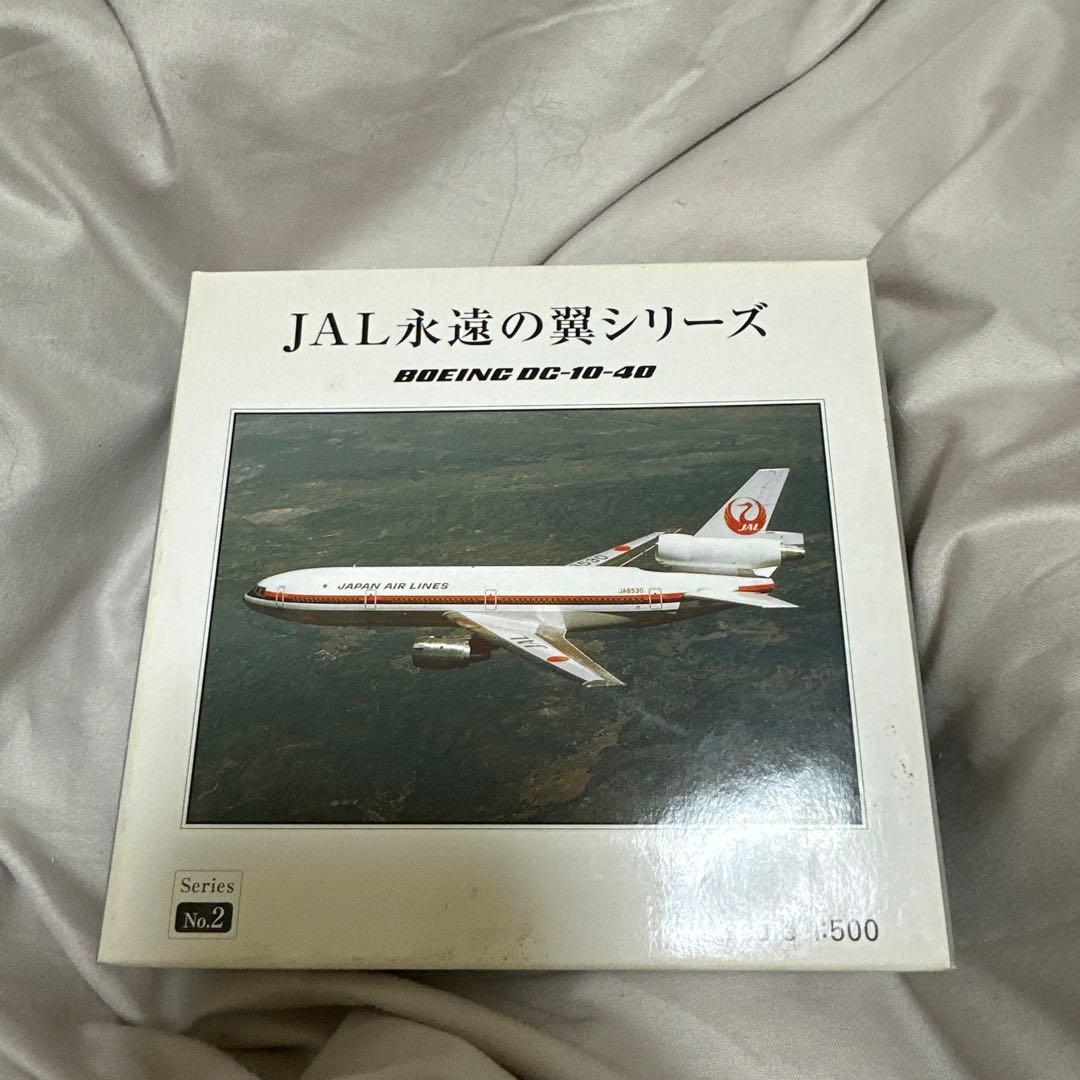 JAL Boeing DC-10-40 模型 1:500