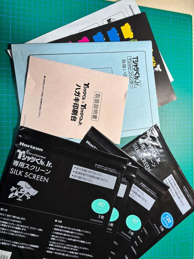 お買い得！Tシャツくんジュニアセット