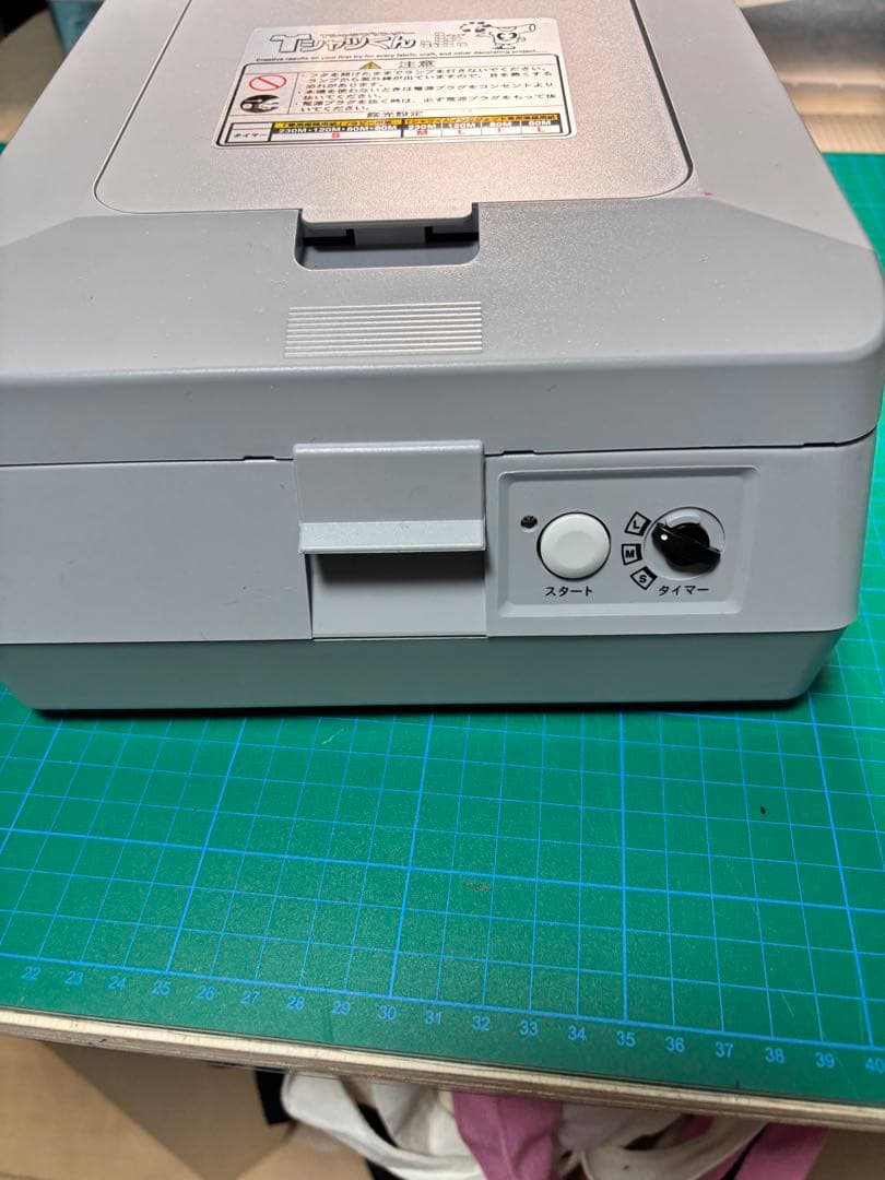 お買い得！Tシャツくんジュニアセット