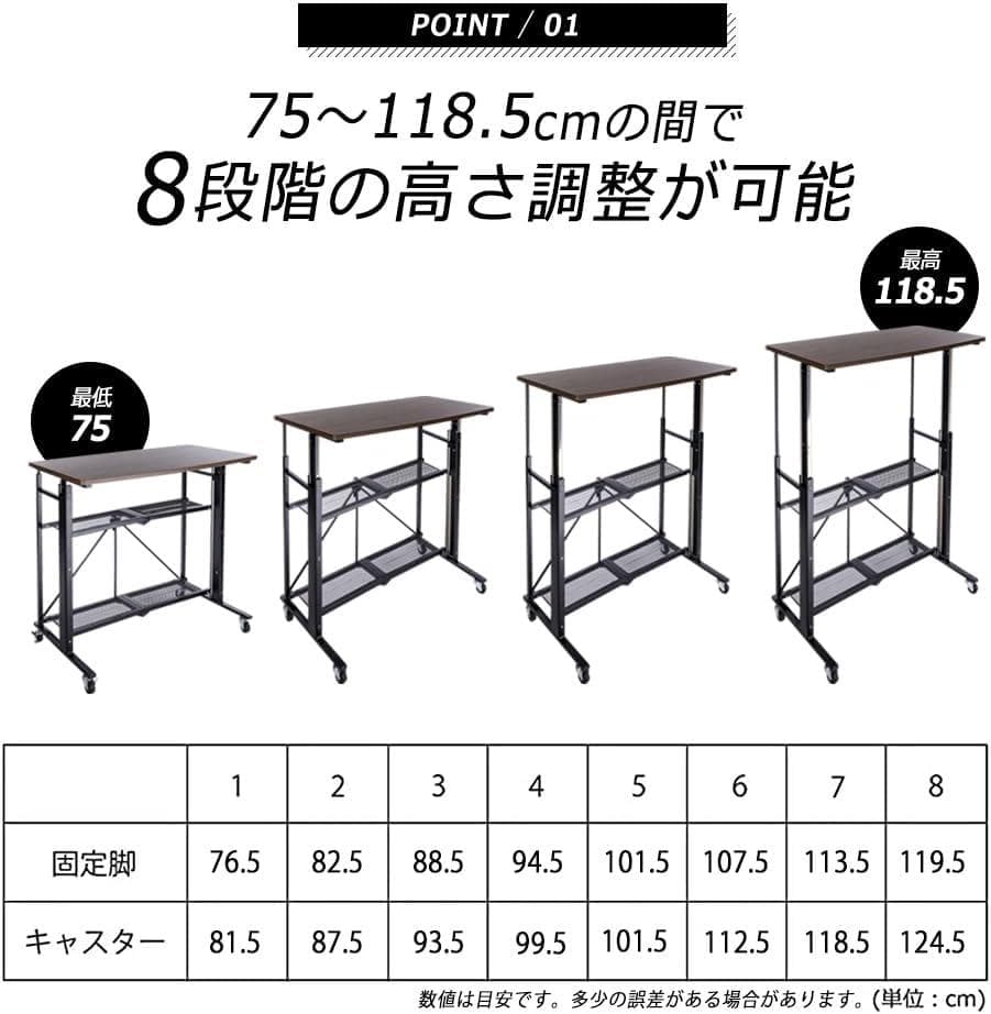 E-WIN スタンディングデスク 昇降デスク ブラウン SD92-BK