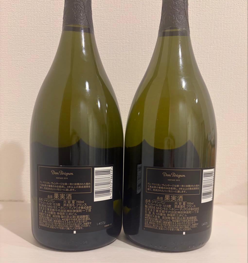 ドン・ペリニョン ヴィンテージ 2015 年産 セット　Dom Pérignon