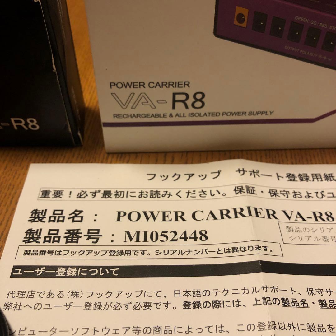 ギター VITAL AUDIO VA-R8 power carrier