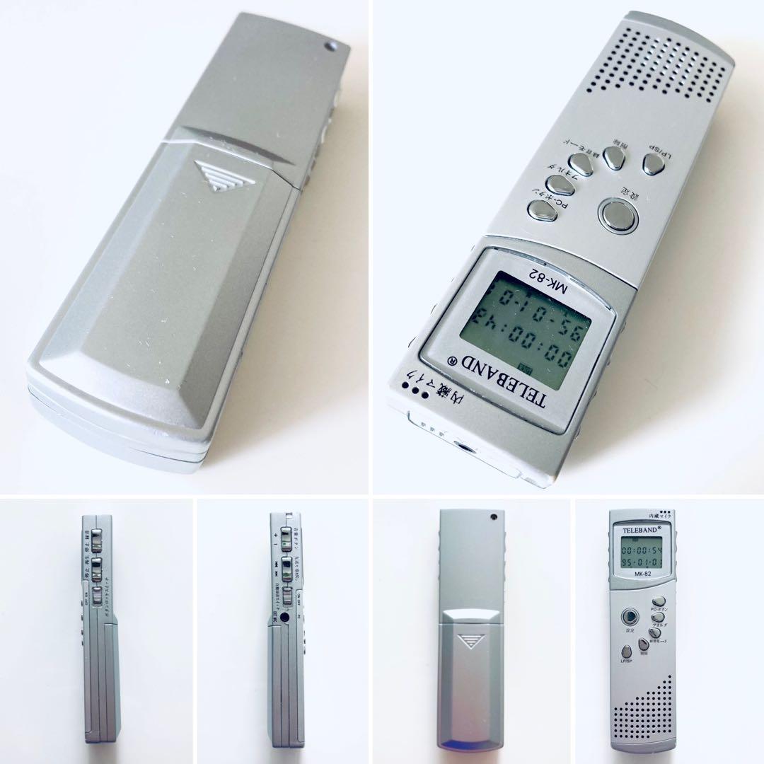 定価：2万円超　デジタルボイスレコーダー MODEL MK-82