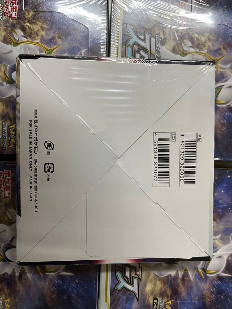 スターバース　5箱