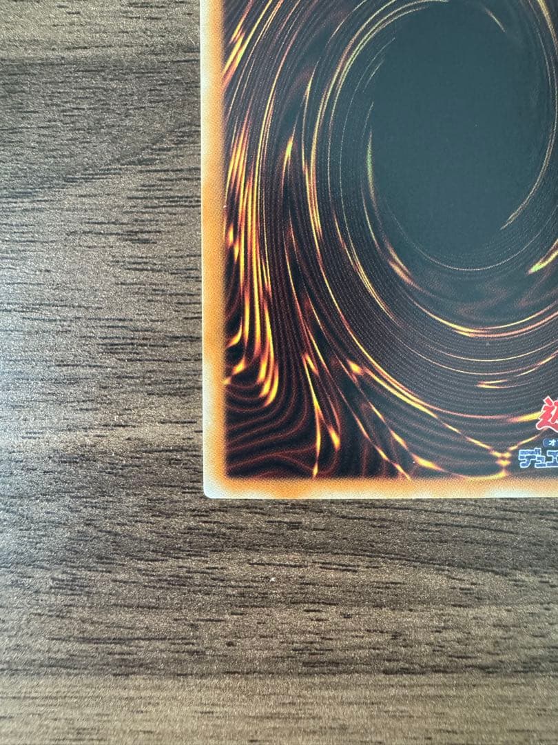 青眼の白龍　TRC1-JP000