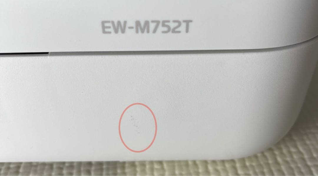 EPSON EW-M752T プリンター 本体