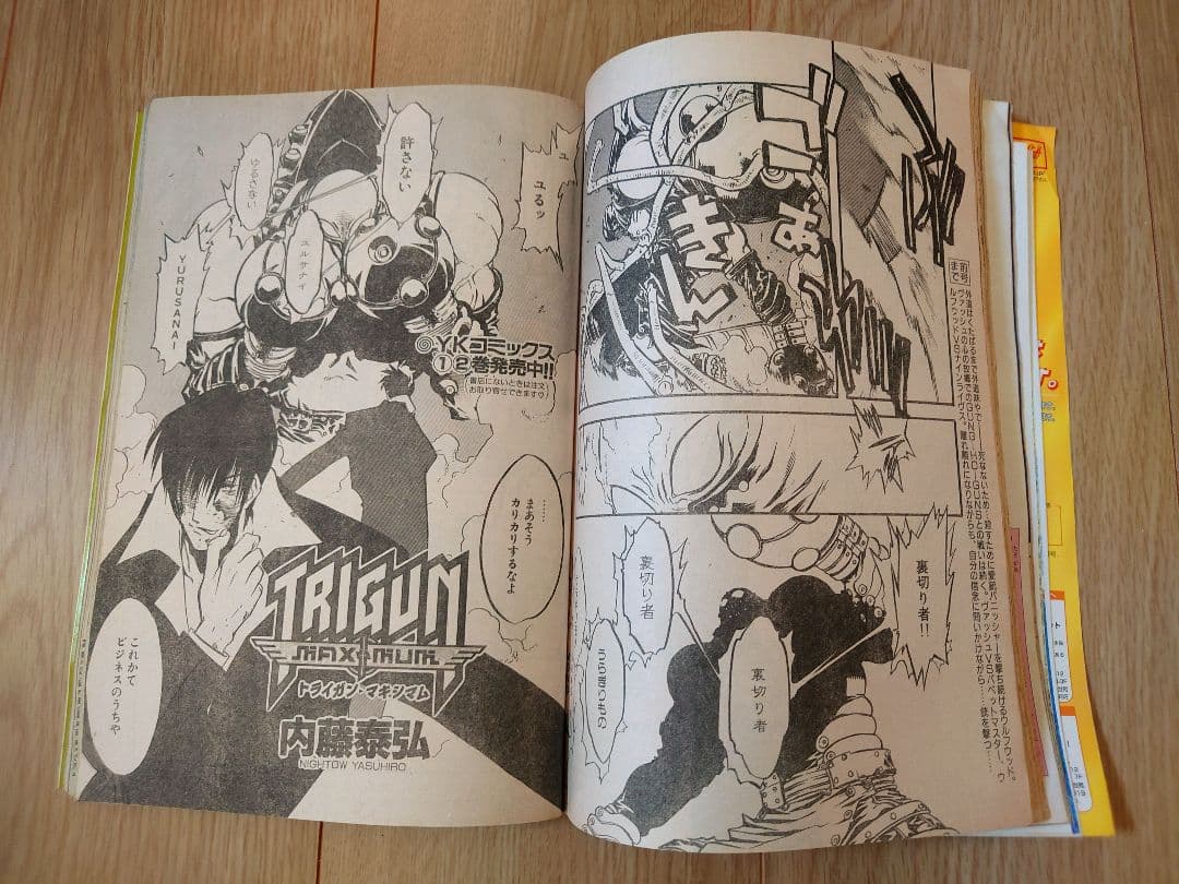 プレミア・限定品・当時物　TRIGUNコレクションまとめ売り