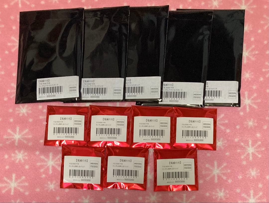 鬼滅の刃 午年 アクリルスタンド 缶バッジ 未開封 干支 2026 アクスタ