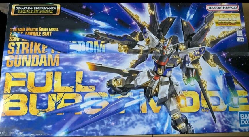 新品未開封　MG 1/100ストライクフリーダムガンダム フルバーストモード