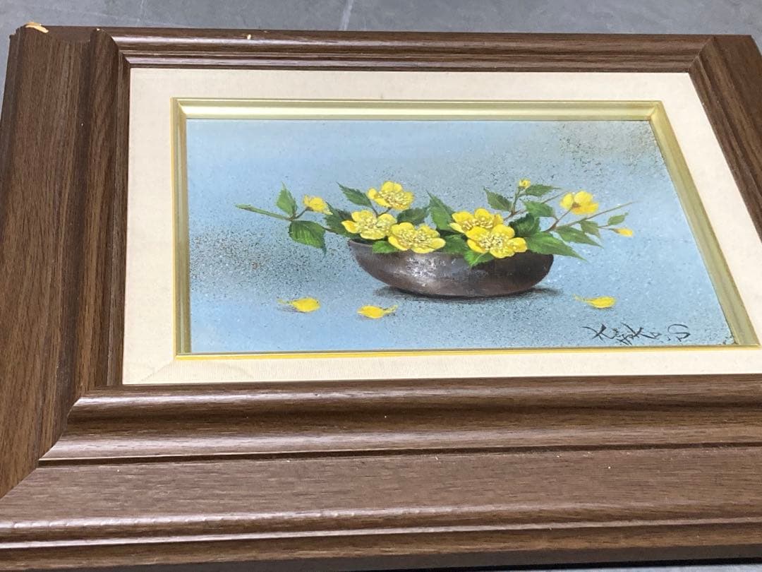 鑑定済み？　清野清子　油絵　山吹　フラワー 清野清子 作品 油絵 おそらく本物