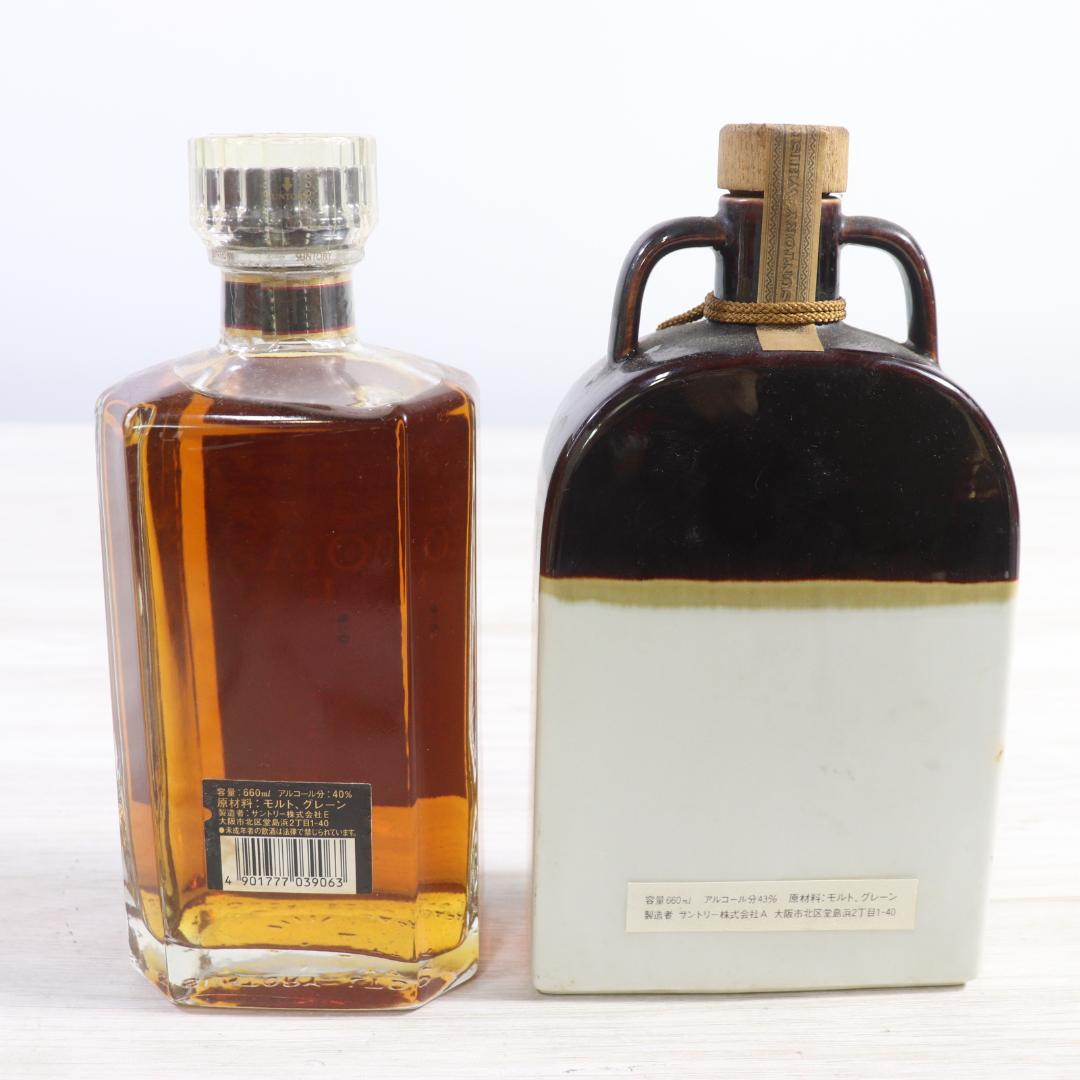 ◆未開栓4本まとめ  12年 サントリー WHISKY 他
