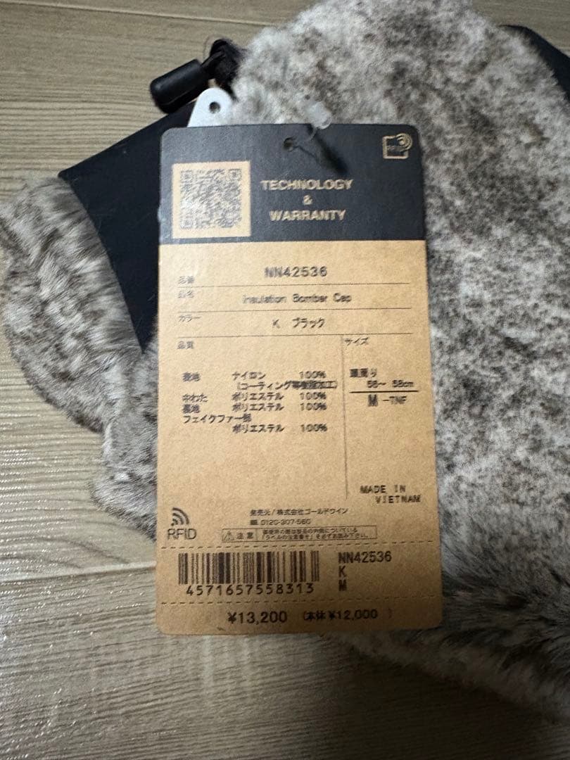 ノースフェイス　フライトキャップ