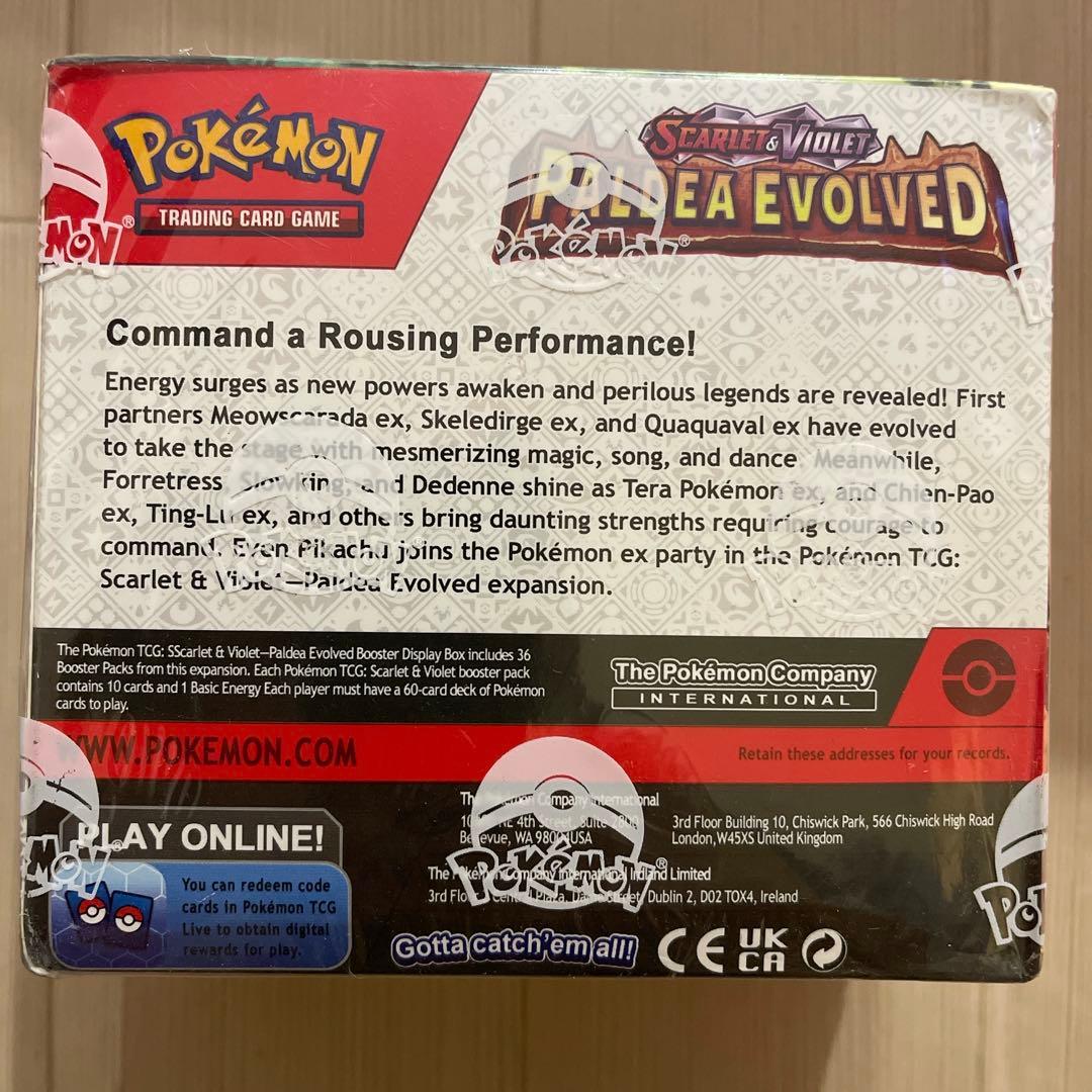 ポケモンSV PALDEA EVOLVED ブースターボックス英語版シュリンク付