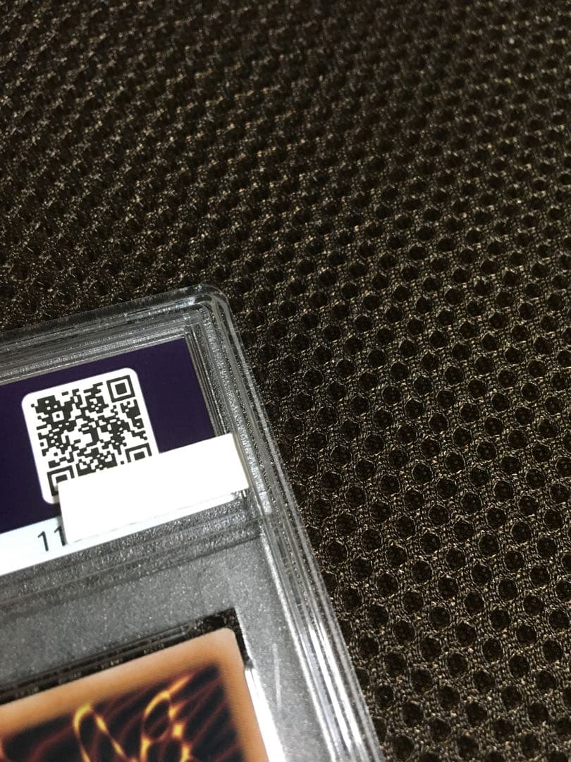 フォローで割引！ 遊戯王 PSA10 迷宮城の白銀姫 25thシークレット