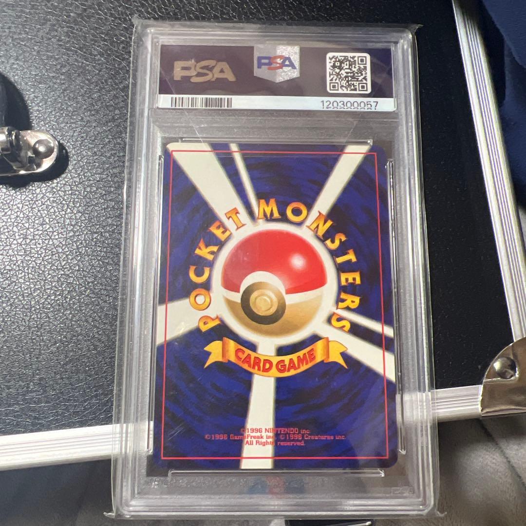 デンリュウ 181 ネオシリーズ PSA10